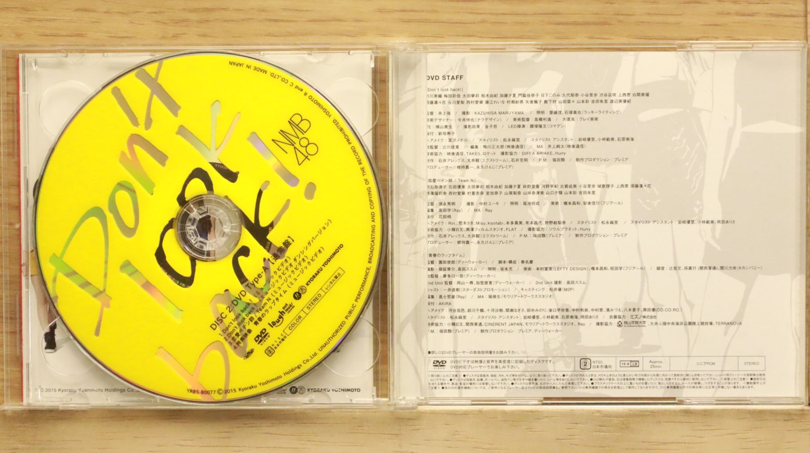 国内盤CD☆エヌエムビーフォーティーエイト/NMB48□ Don't look back