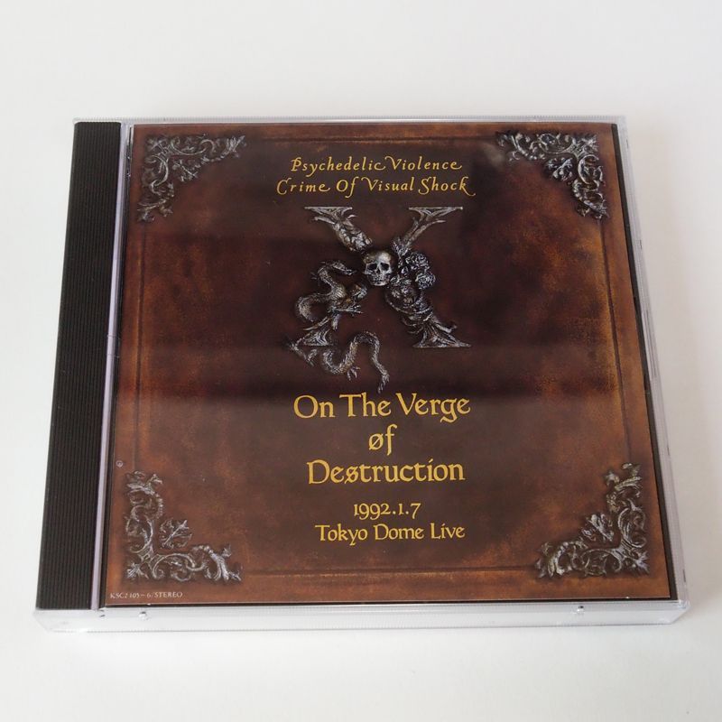 X JAPAN (CD) 破滅に向かって'92.1.7 TOKYO DOME LIVE Week End/紅/X