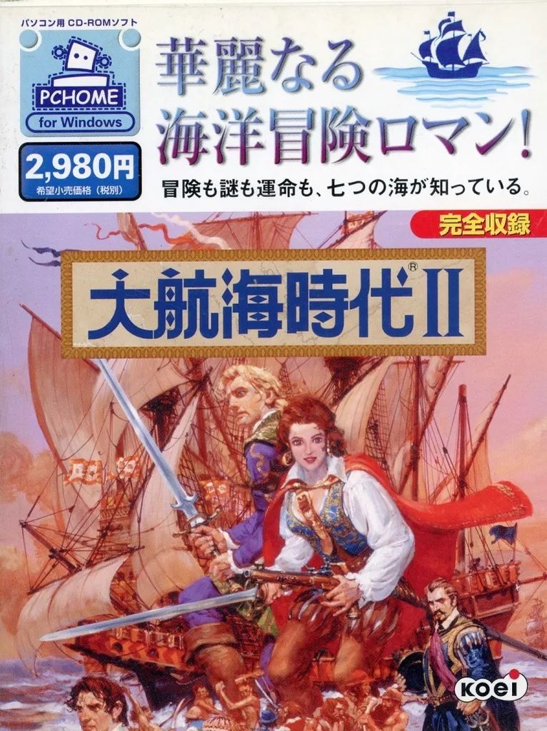 Amazon | 大航海時代外伝 | PCゲーム | PCソフト