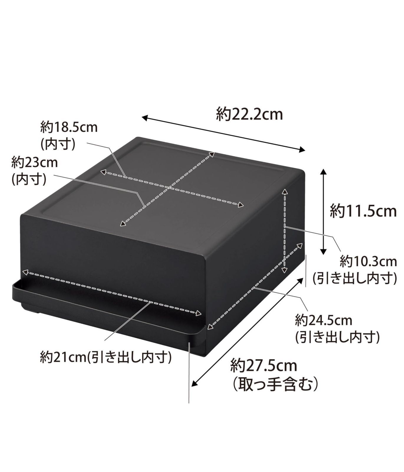 山崎実業(Yamazaki) 【 完成品 】 引き出し付き キッチン 家電下ラック ブラック 約W22.2&times;D27.5&times;H11.5cm(取っ手含む) タワー tower スライド棚 小物収納 紅茶パック収納 2019