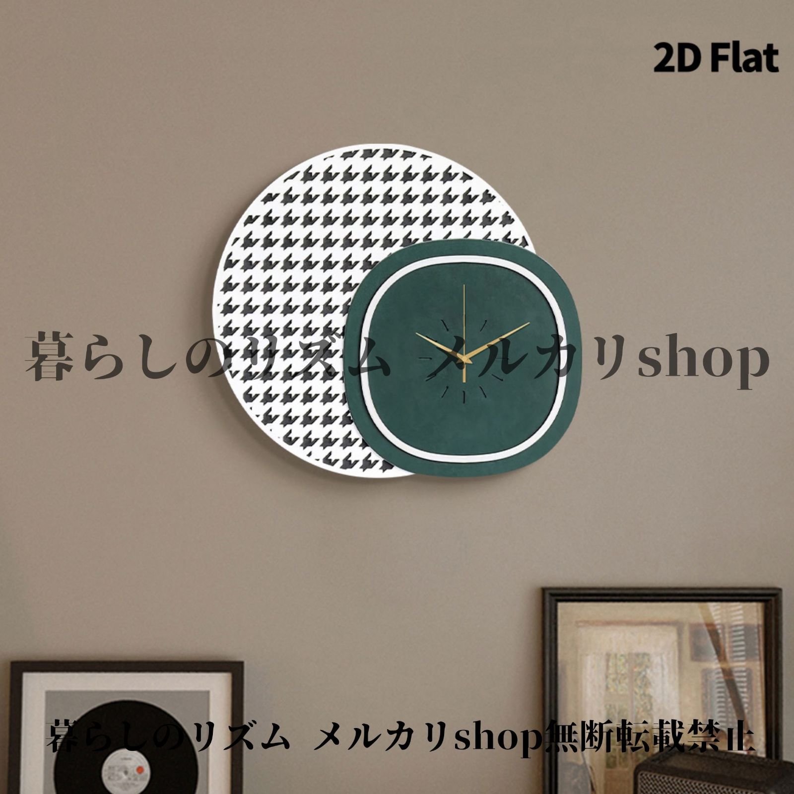 掛時計 インテリア時計 セール 2D フラット クリエイティブ ホーム