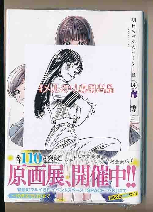 ☆特典6点付き [宗我部としのり] ヤンキーJKクズハナちゃん 21-22巻 ☆特典6点付き [宗我部としのり] ヤンキーJKクズハナちゃん 21