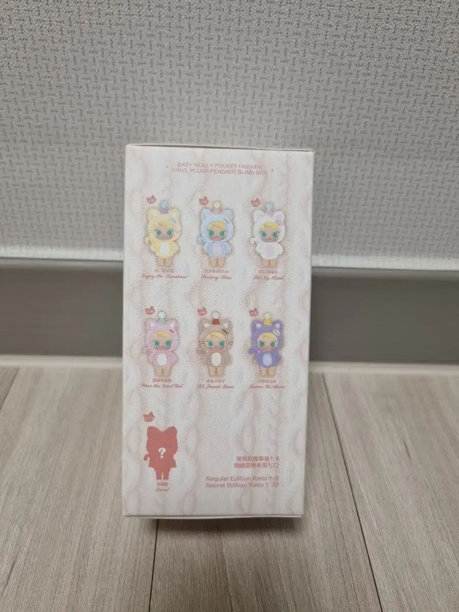 ポップマート　baby Molly ポケットフレンド　まとめ売り 値下げ ポップマート baby Molly ポケットフレンド まとめ売り