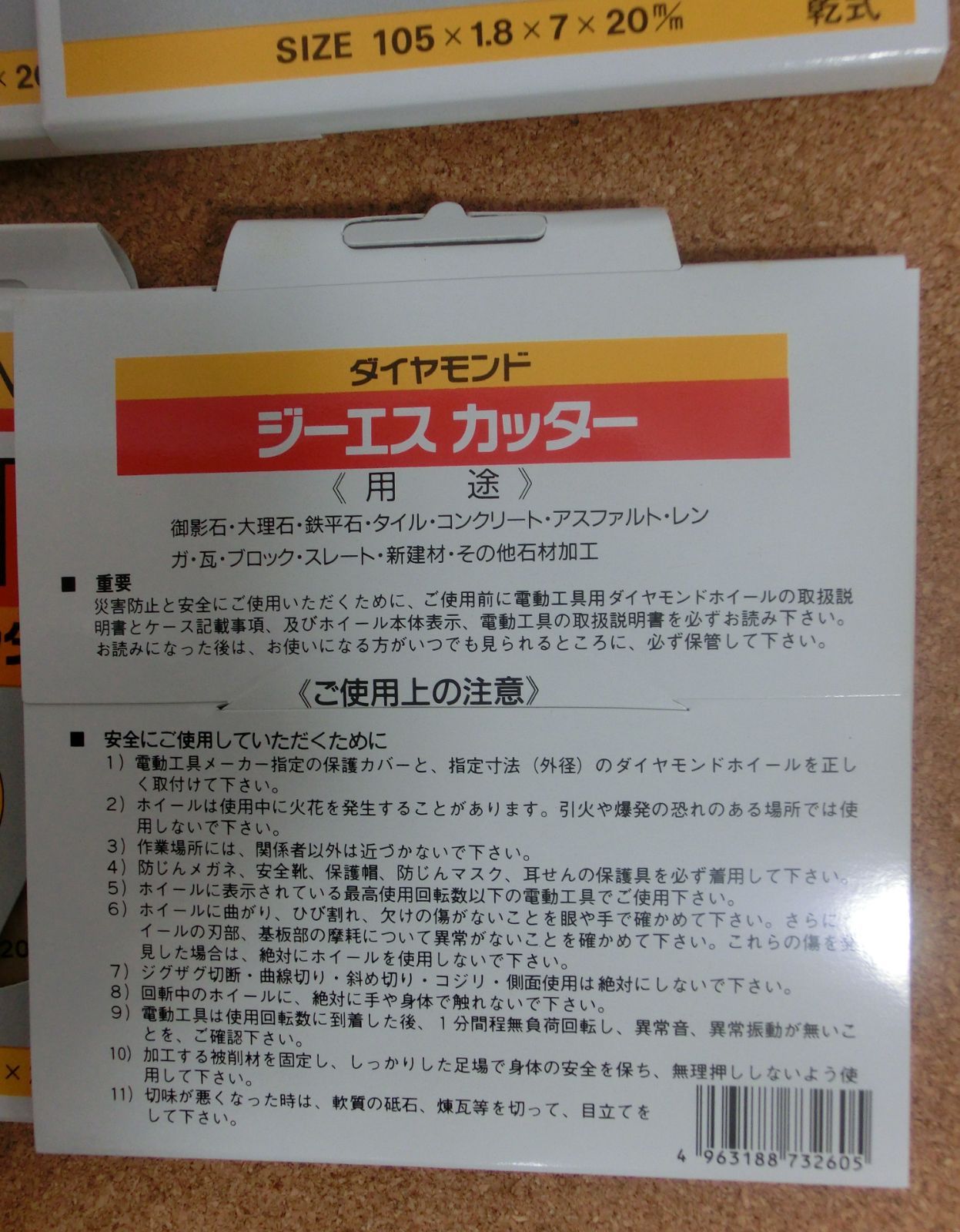 10枚セット DIAMOND