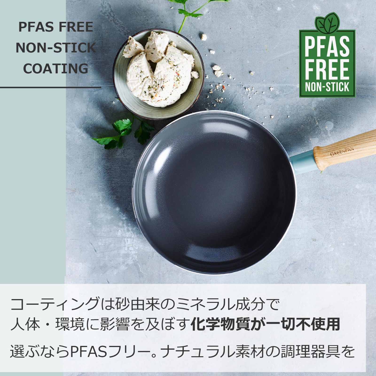 グリーンパン GREENPAN フライパン 28cm IH ガス 対応 有害物質不使用 PFASフリー セラミックコーティング 【メイフラワー】  こびりつきにくい 汚れが落としやすい 少し深め 天然木ハンドル CC001899-001 - メルカリ