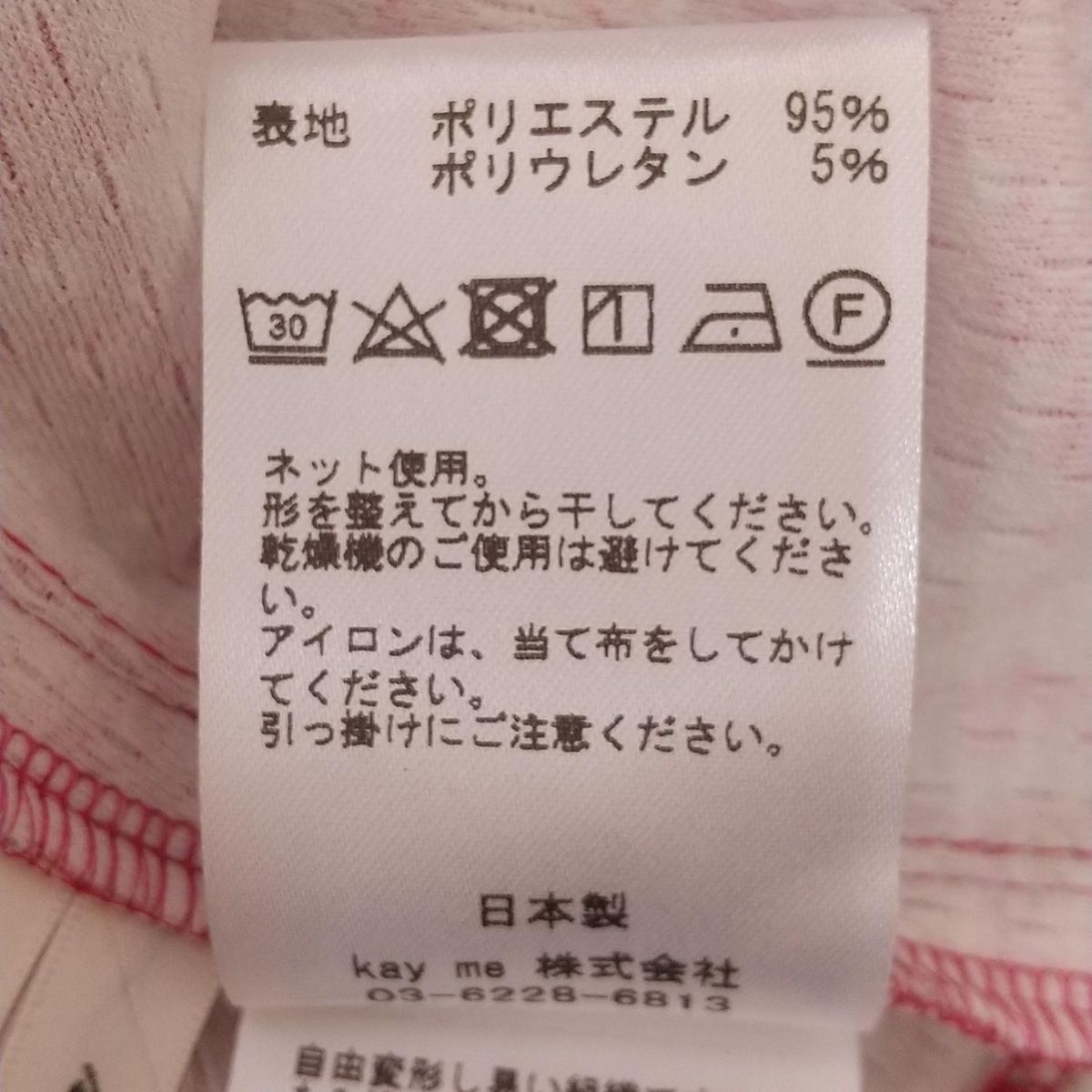 ケイミー ワンピース
