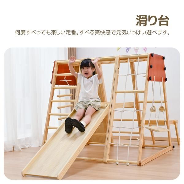 ジャングルジム 折りたたみ式 折りたたみ式木製ジャングルジム