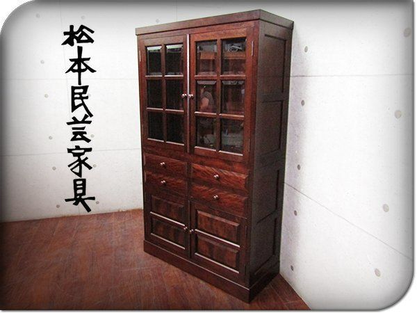 松本民芸家具 ミズメザクラ 食器棚 松本民芸家具 G-I型 面取食器棚 食器棚 飾り棚 ミズメザクラ 木製 木 中古