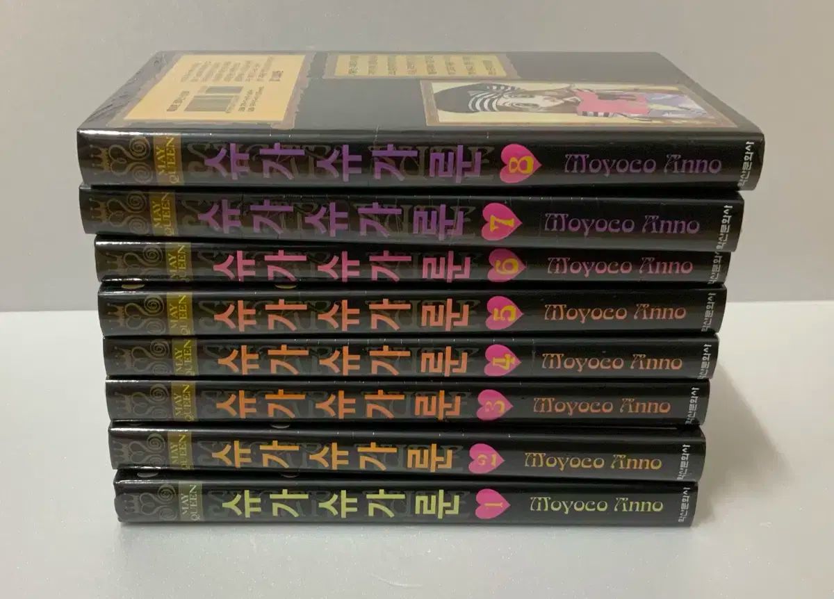 シュガシュガルーン 漫画 セット 出品