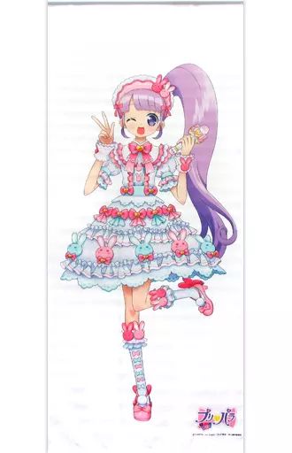 プリパラ 真中のん 描き下ろし 等身大タペストリー 中古】タペストリー 真中のん 描き下ろし等身大タペストリー