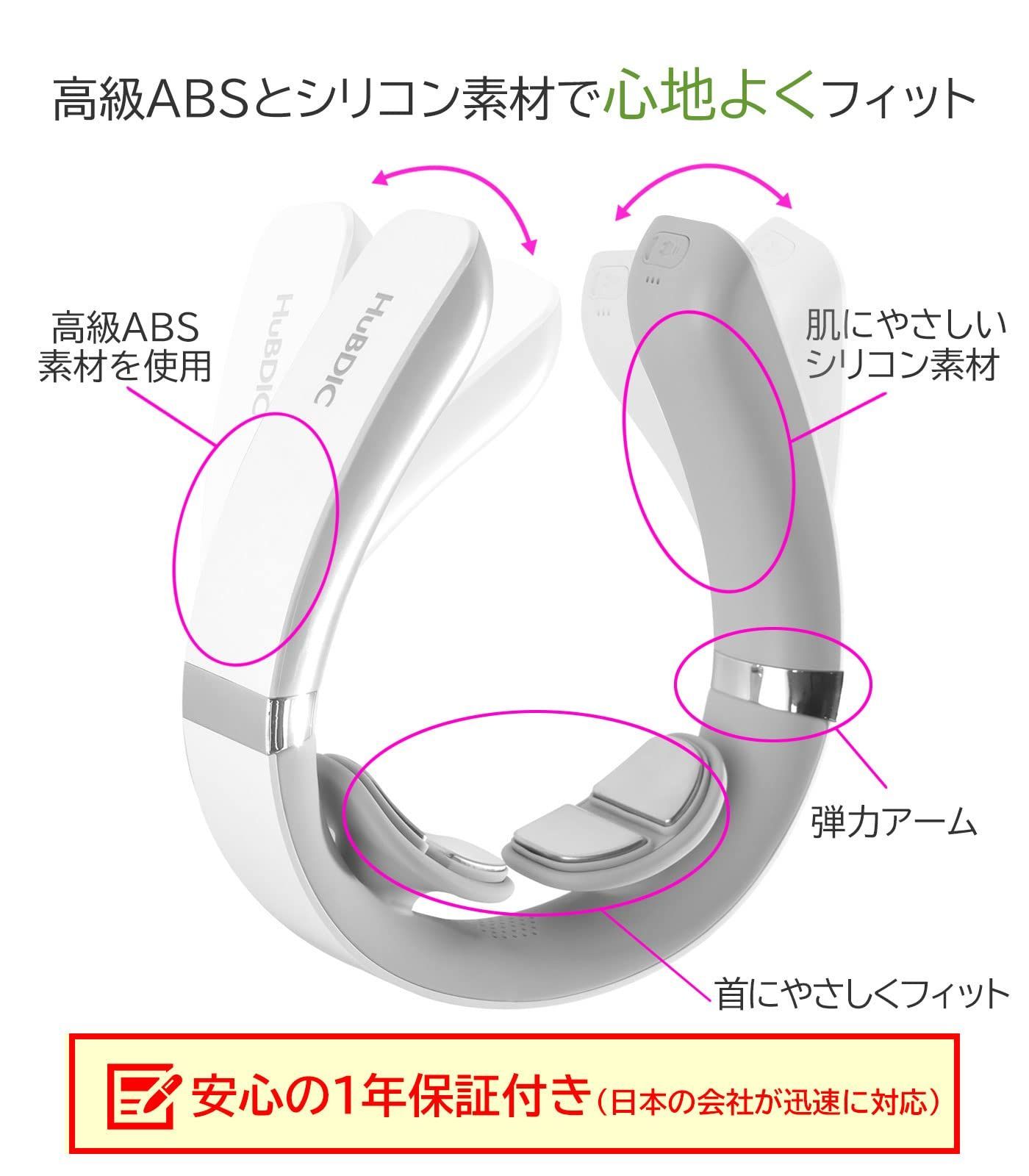 ヒュービディック Hubdic