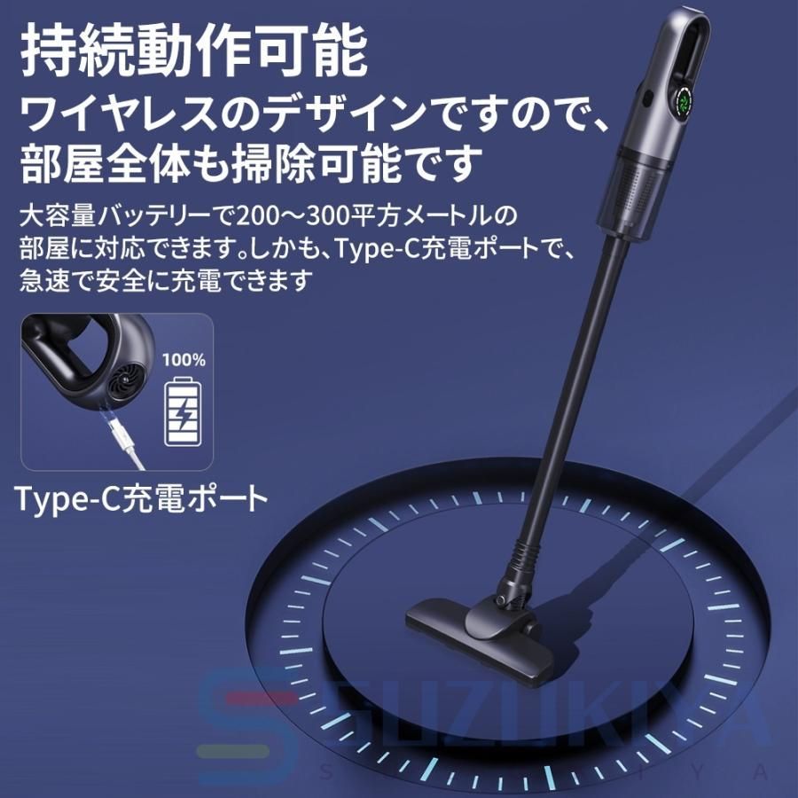45000Pa 軽量ハンディ掃除機