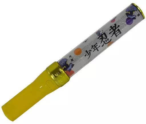 中古】ペンライト・リングライト 少年忍者 オリジナルペンライト
