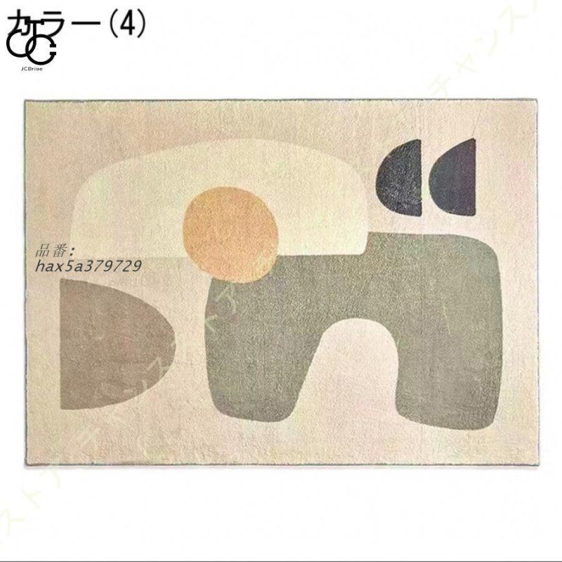 滑り止め らぐまっと