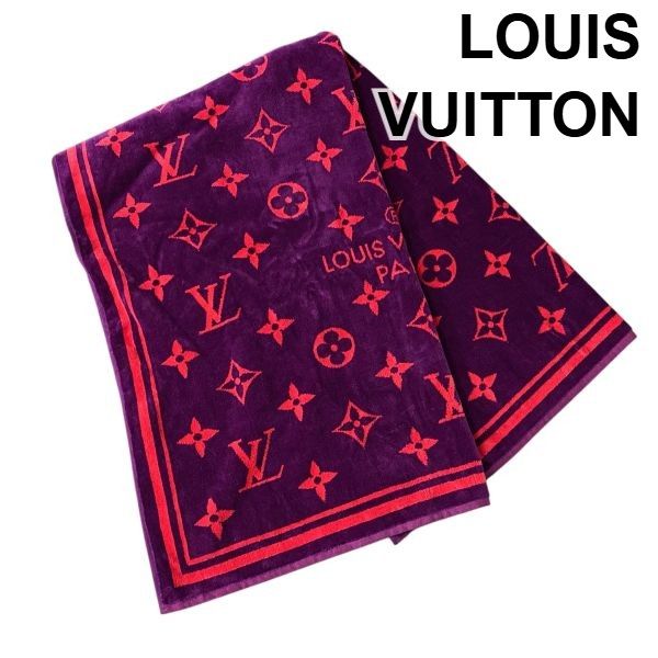 Louis Vuitton ヴィトン モノグラム タオル LV/ルイヴィトン タオル LV