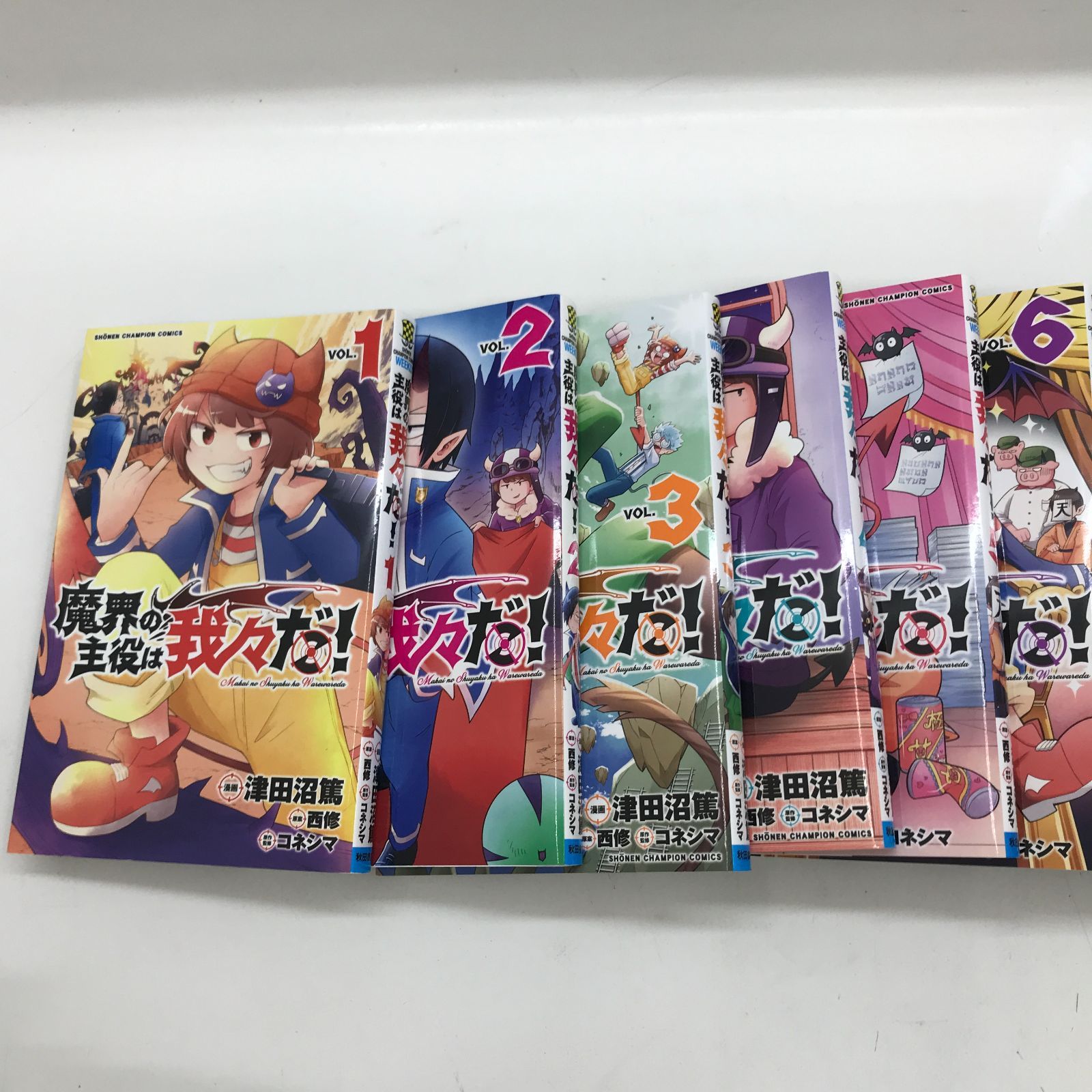 06m1092 漫画 魔界の主役は我々だ！ 1-14巻セット コミック 津田沼篤