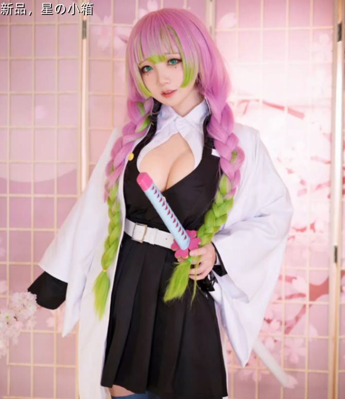 ♥ 鬼滅の刃 恋柱 かんろじ みつり 甘露寺蜜璃 コスプレ衣装 鬼殺 ユニホーム コスプレ女装 祭り 仮装 演出服 人気キャラ