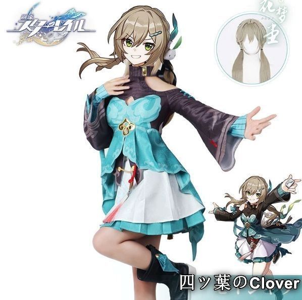 崩壊スターレイル 青雀 コスプレフルセット 崩壊：スターレイル 青雀 コスプレ衣装 - Costowns
