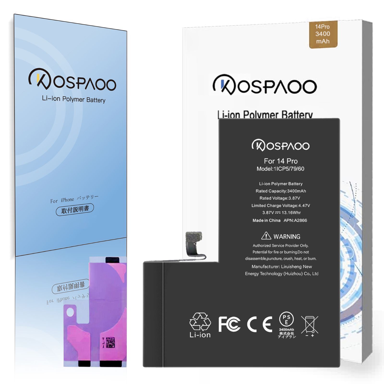 Kospaoo|iPower