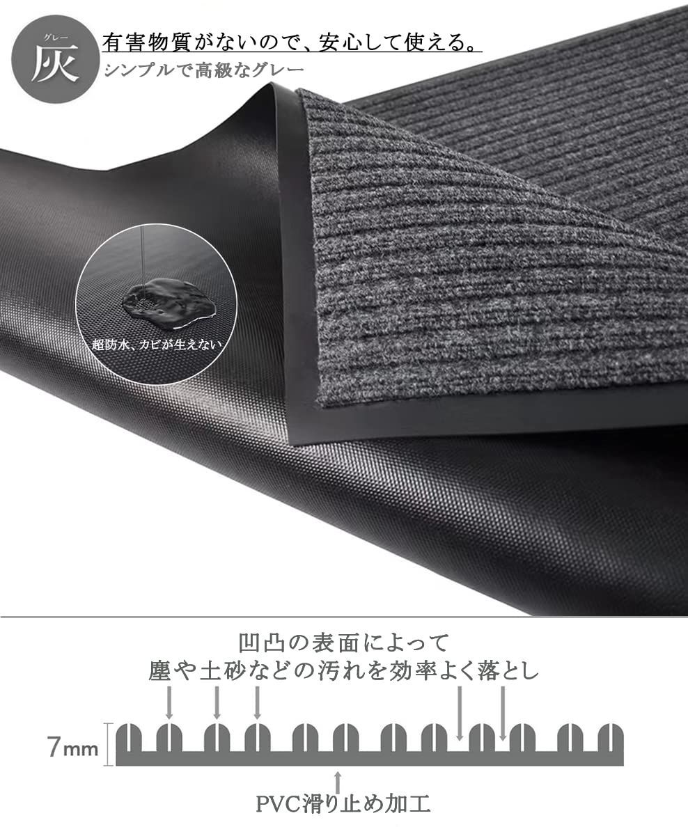 屋外 Bcrio