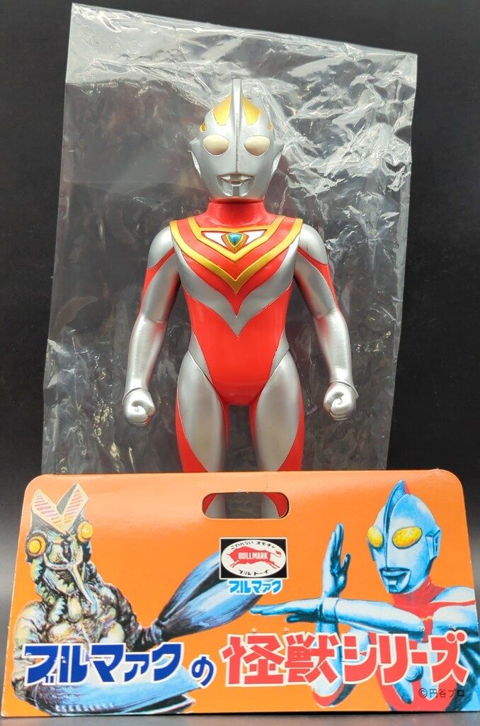 ブルマァク ブルマァクの怪獣シリーズ ウルトラマンガイア V1