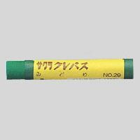 クーポン配布中-スーパー 対象 まとめ クレパス サクラクレパス クレパス 緑 LPﾊﾞﾗ 29 4901881184420 1箱 ×20セット