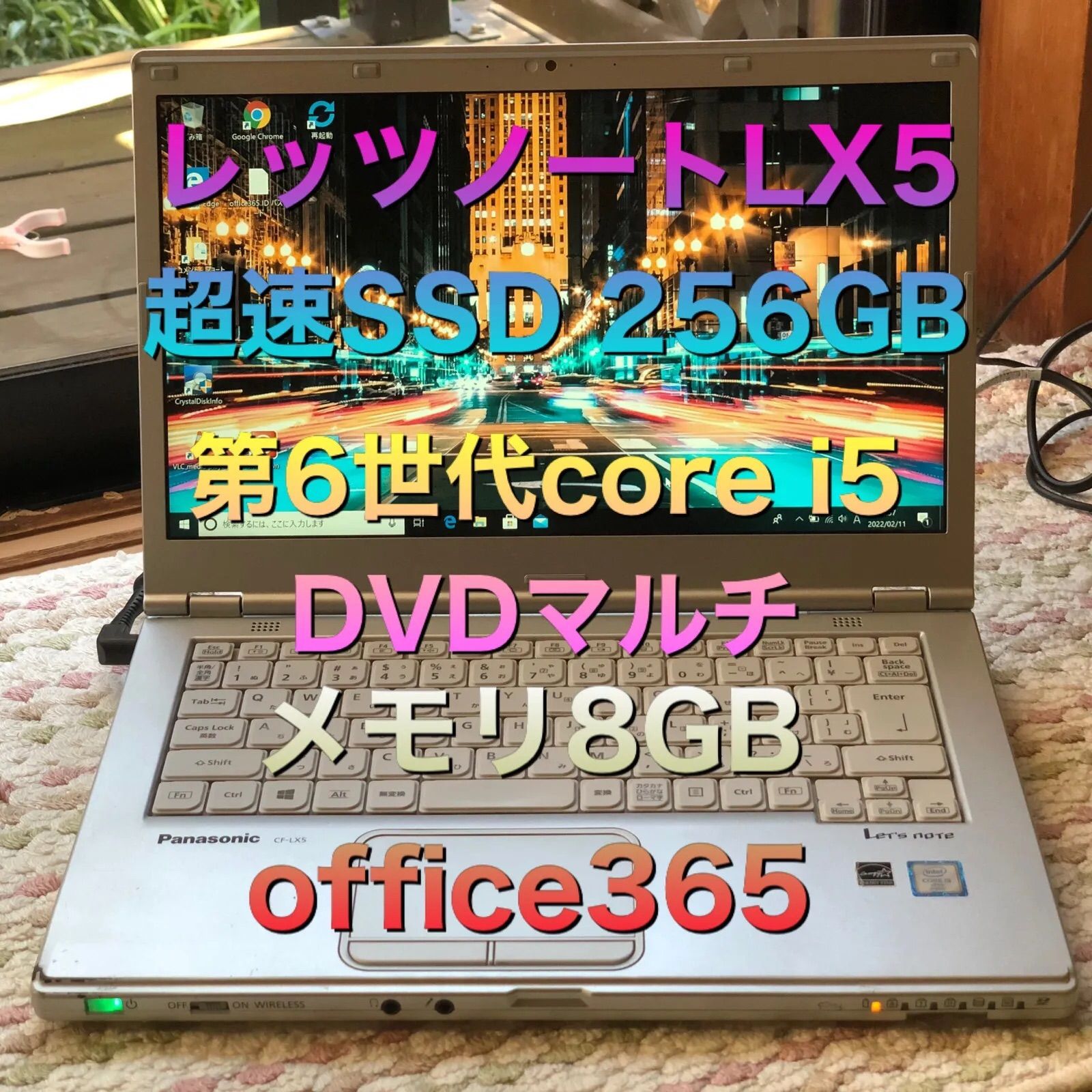 安い得価】 Panasonic - Let's note Corei5 メモリ余裕の8Ｇ/ＤＶＤ