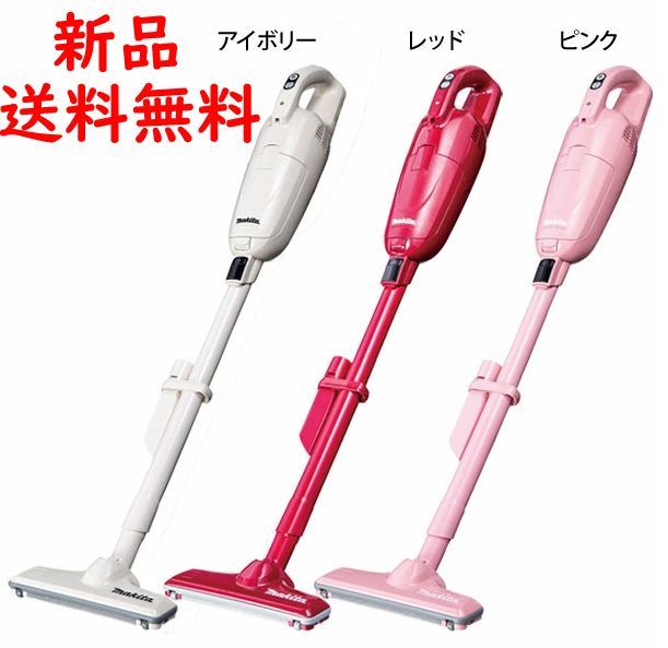 マキタ コードレス掃除機 CL115FDW コードレスクリーナー リチウムイオン 充電式クリーナー 紙パック10枚付属