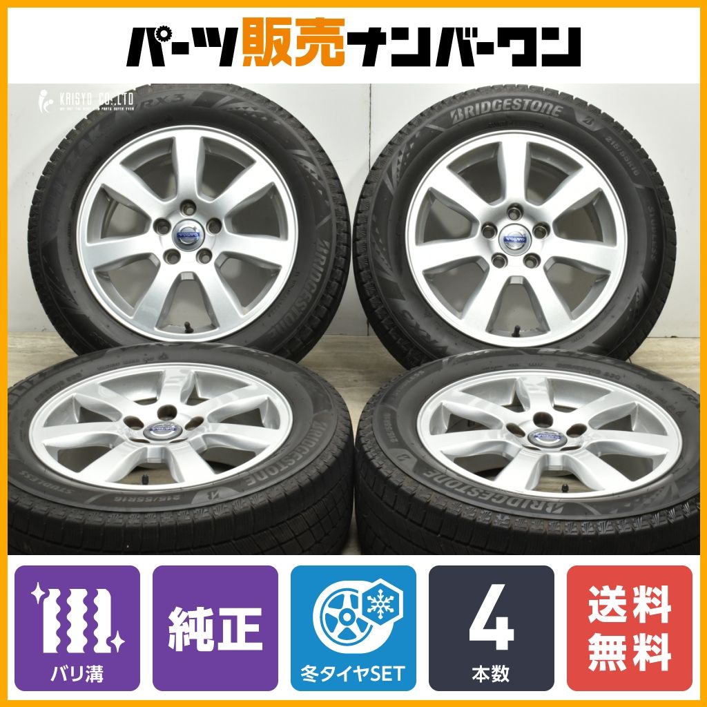 バリ溝】ボルボ 純正OP Oden オーディン 16in 7J +50 PCD108 