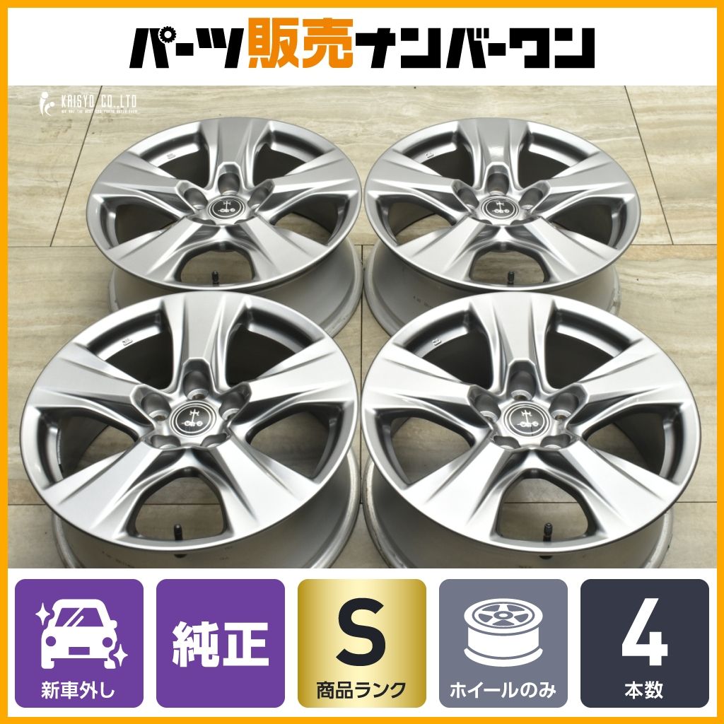 新車外し 美品】トヨタ RAV4 後期 光岡 ミツオカ バディ 純正 17in 7J 