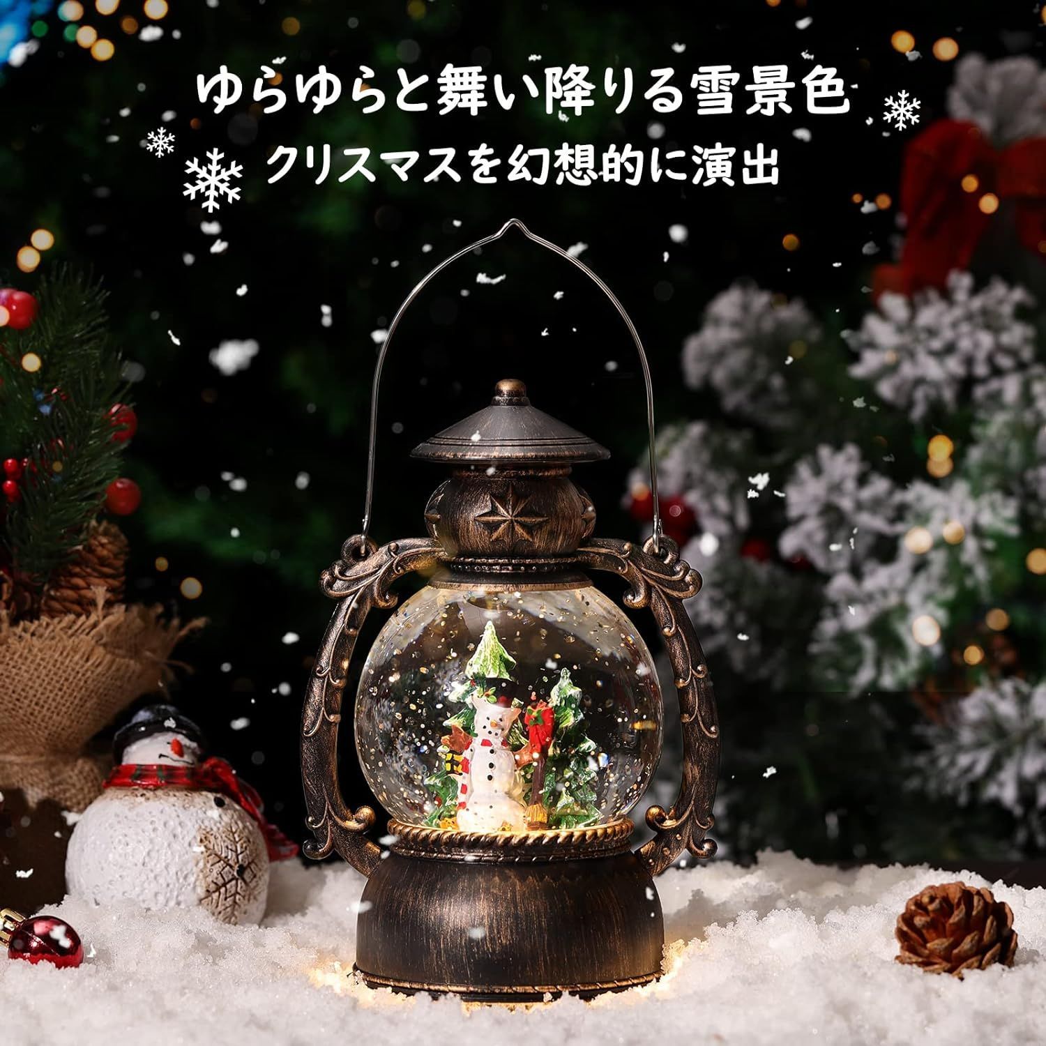 スノードーム リスマスオルゴール スノーグローブ LEDライト付き