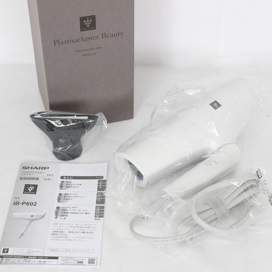 ❣️❣️ 【新品 】シャープ　プラズマクラスター　ルミナスホワイト　IB-P602W IB-P602 | 美容家電:シャープ