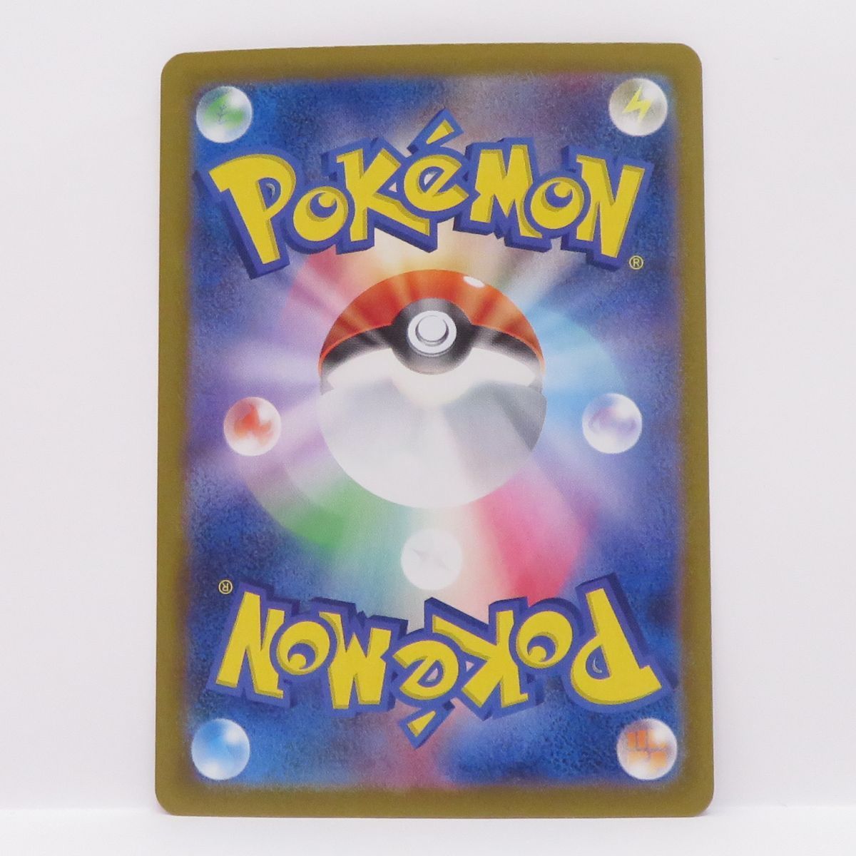 ポケモンカード ロケット団のニドキングex sv10 126/098 SAR