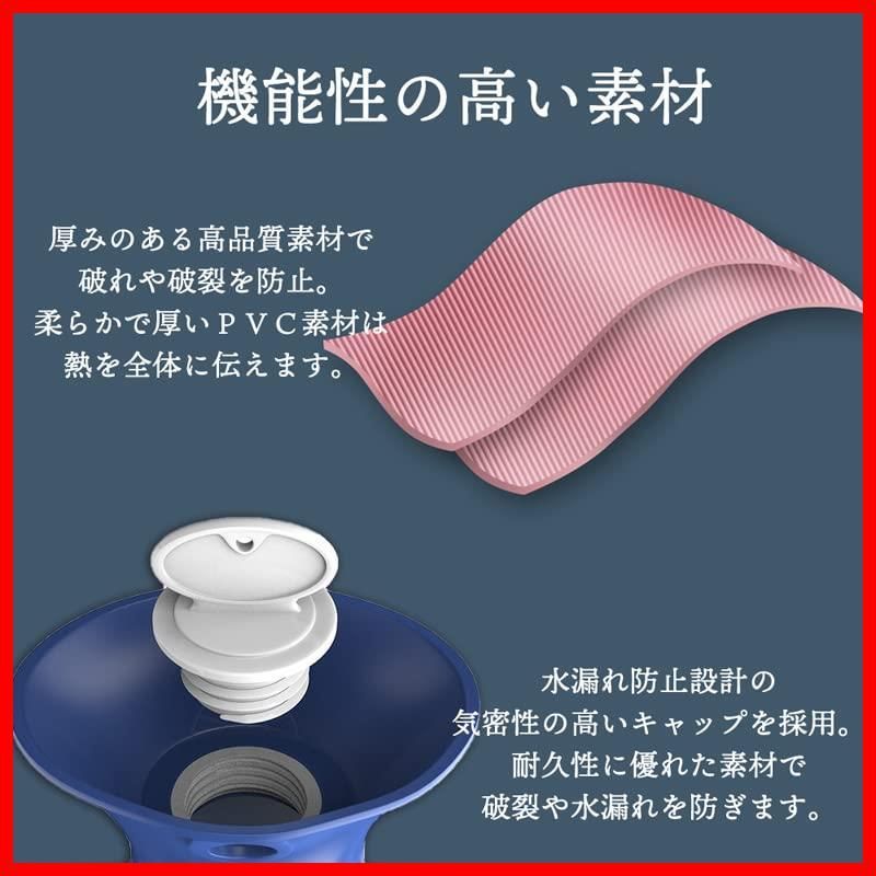  温かい 水枕 暖かい 冷たい 小型 あったか 防寒 寒さ対策 レンジ 繰り返し使える 長時間 電子レンジ 旅行 生理 カバー 就寝 在宅勤務 ゆたんぽ オフィス 自宅用 湯たんぽ 仕事用 ピンク 湯たんぽ 冷え対策 保温グッズ