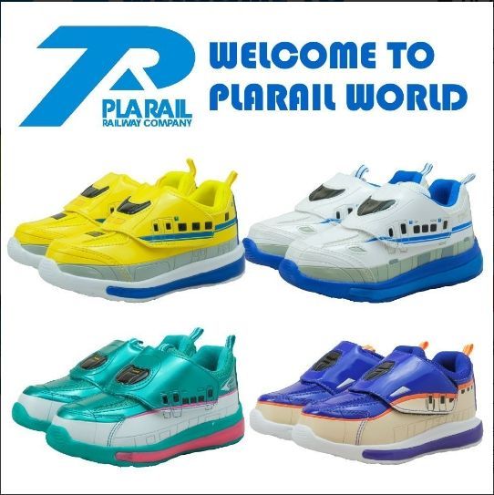 光る靴 プラレール N700 電車 新幹線 キッズ スニーカー シューズ 靴 マジック 男の子 はやぶさ ドクターイエロー 15cm 16cm 17cm 18cm 19cm プレゼント スリッポン キッズスニーカー グッズ 子供靴 鉄道 トミカ 02yE983