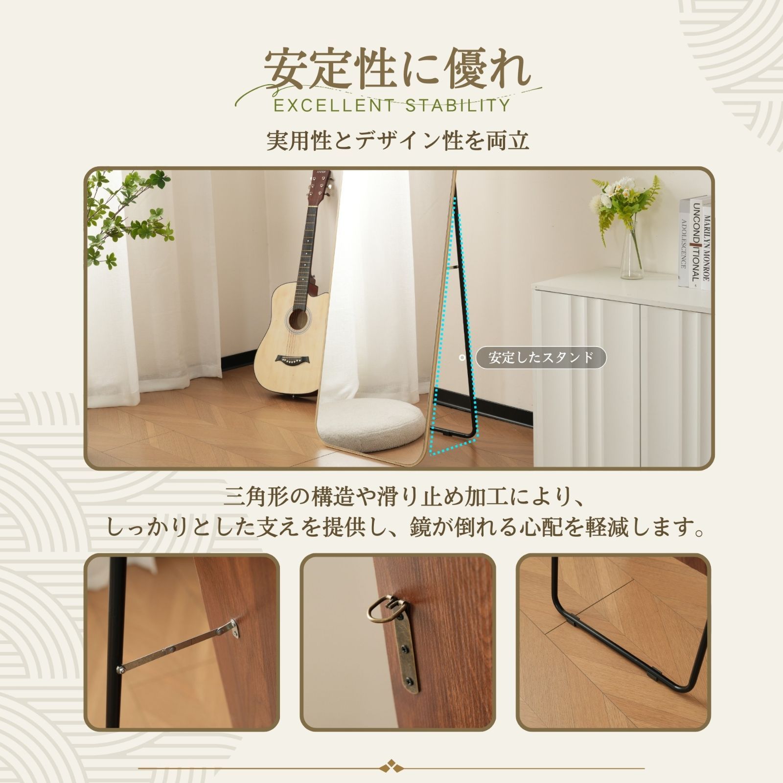 丸角スタンドミラー｜160×50cm｜木目ナチュラル｜北欧風｜N515P266055N