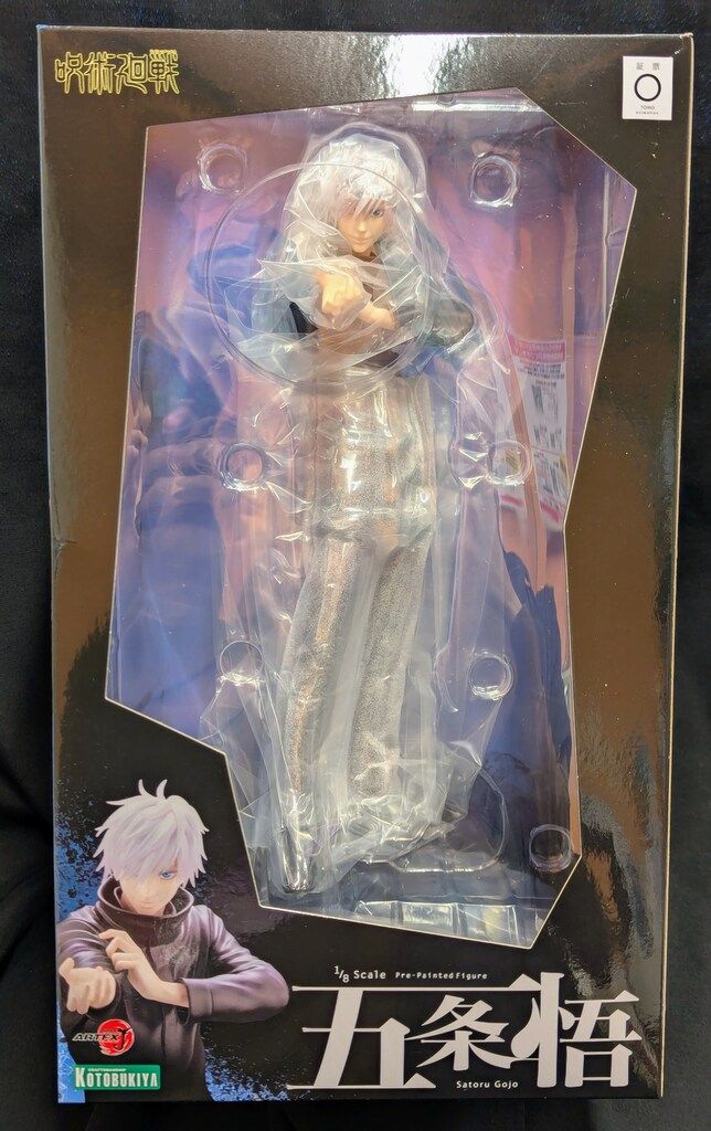 【新品未開封未使用】コトブキヤ ARTFX J 五条悟 ※特典付き 限定特典付き】ARTFX J 五条 悟