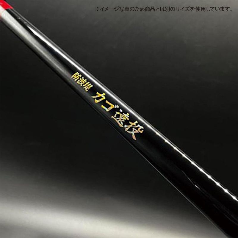 ロッド 3-530