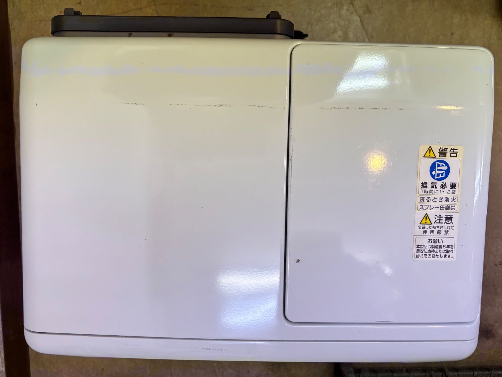 石油ファンヒーター