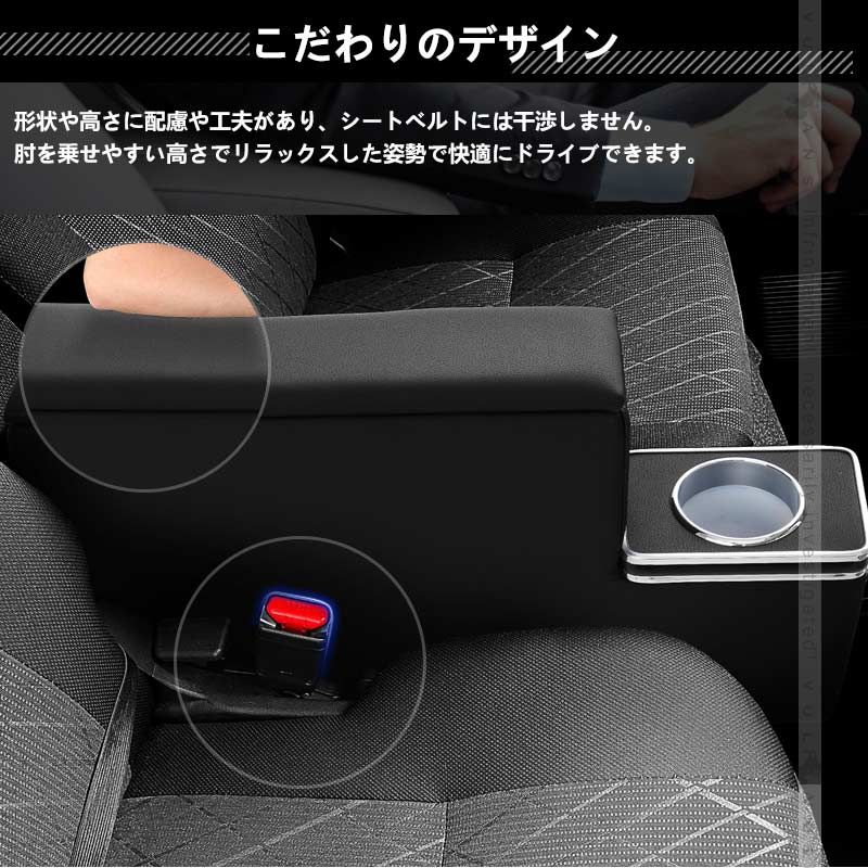 肘掛け