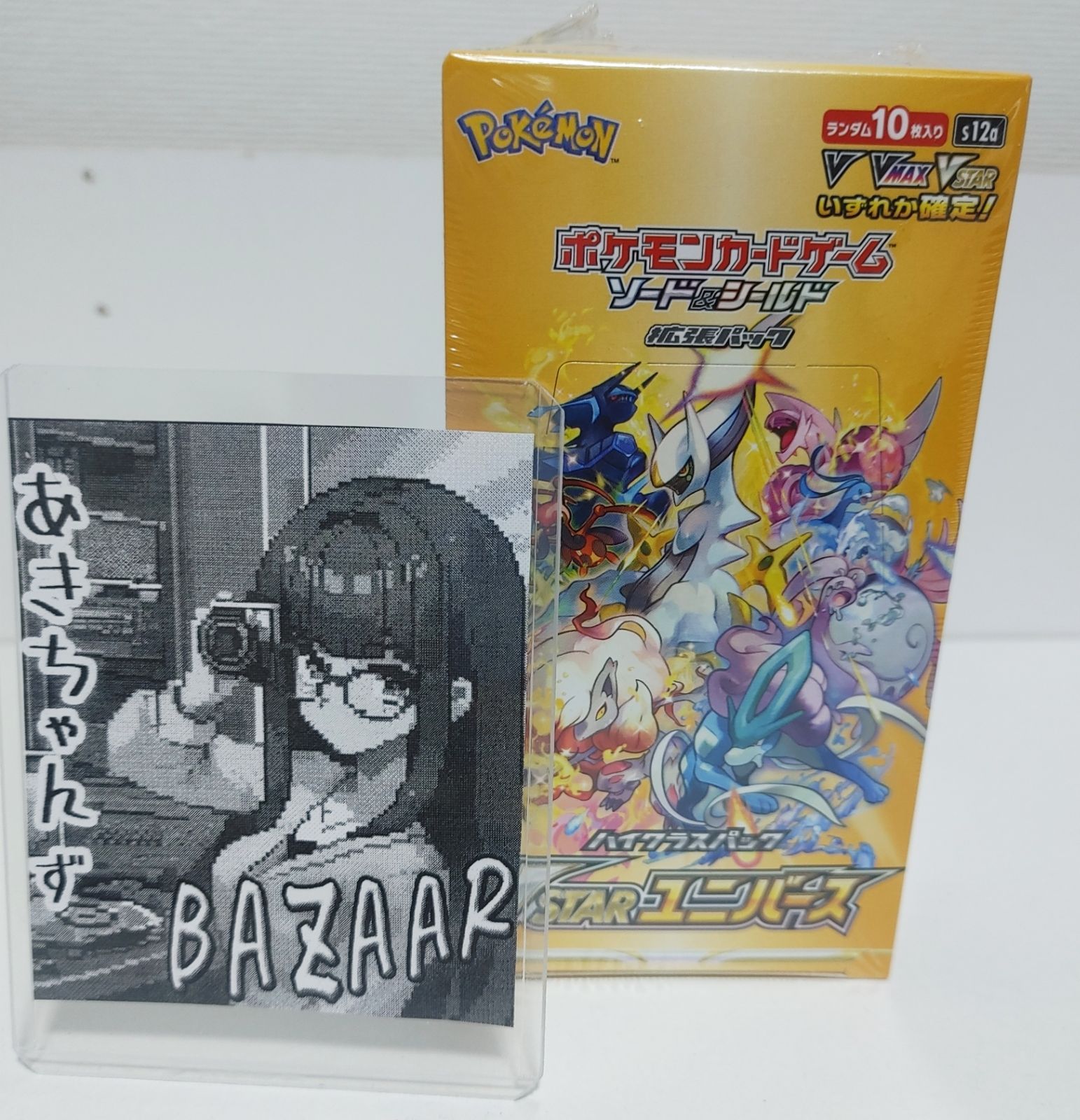 ポケモン VSTARユニバース 1BOX 未開封 シュリンク付き