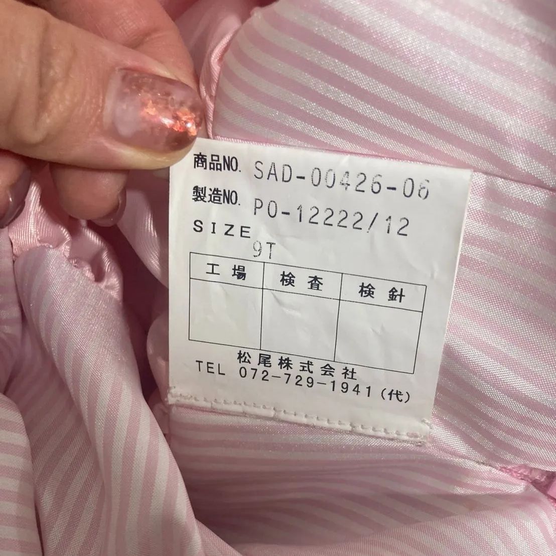 華やかドレス ROSE