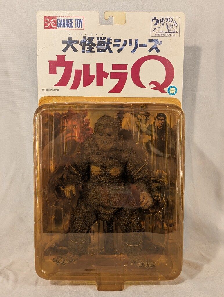 エクスプラス大怪獣シリーズ　リトラ　カラー版　美品　箱無し エクスプラス 大怪獣シリーズ ゴロー カラー版