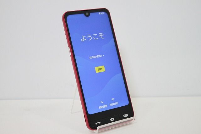SHG09 らくらくスマートフォン 本体 SHARP BASIO active BASIO active