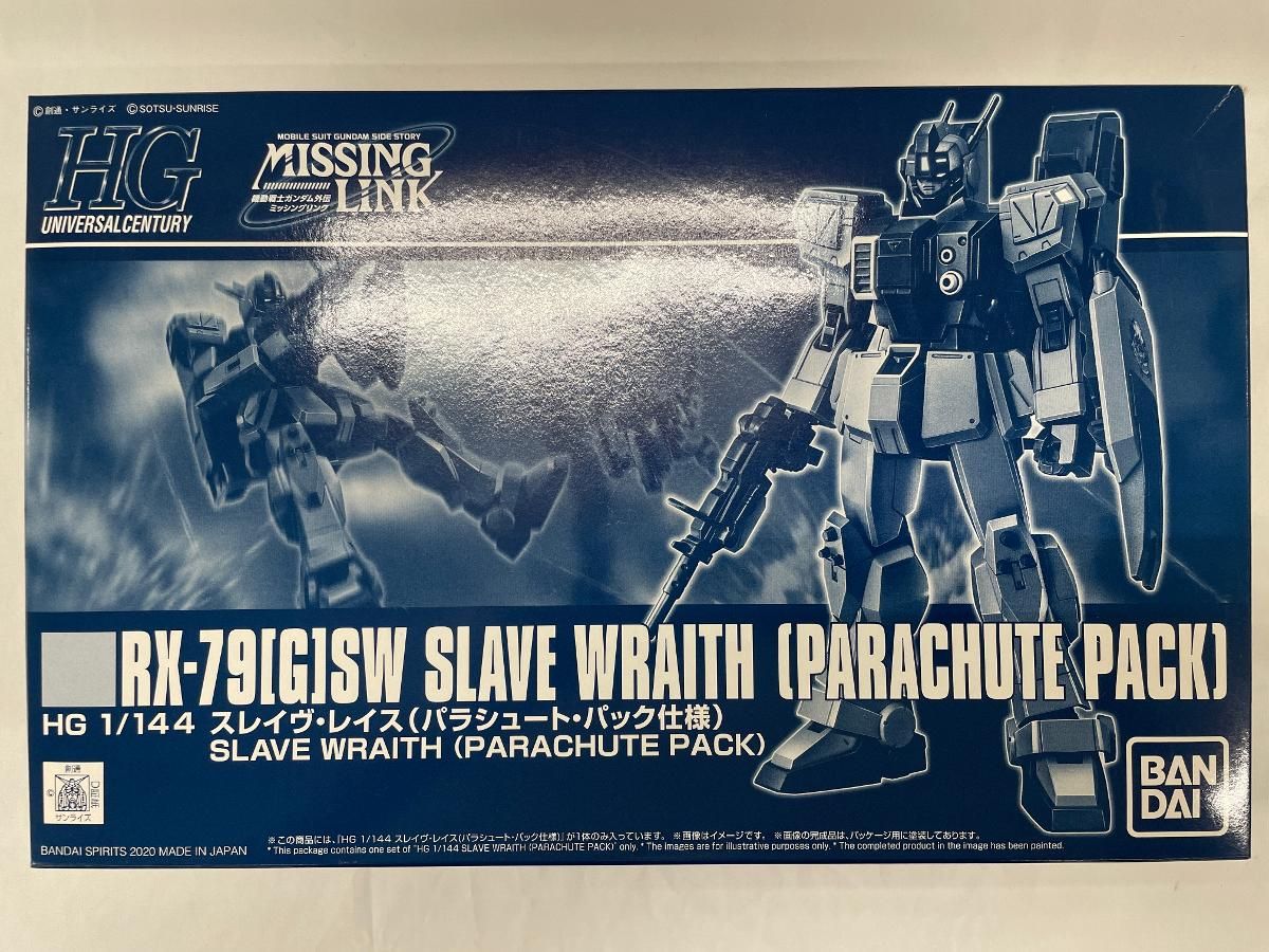 未開封】HG 1/144 スレイヴ・レイス（パラシュート・パック仕様
