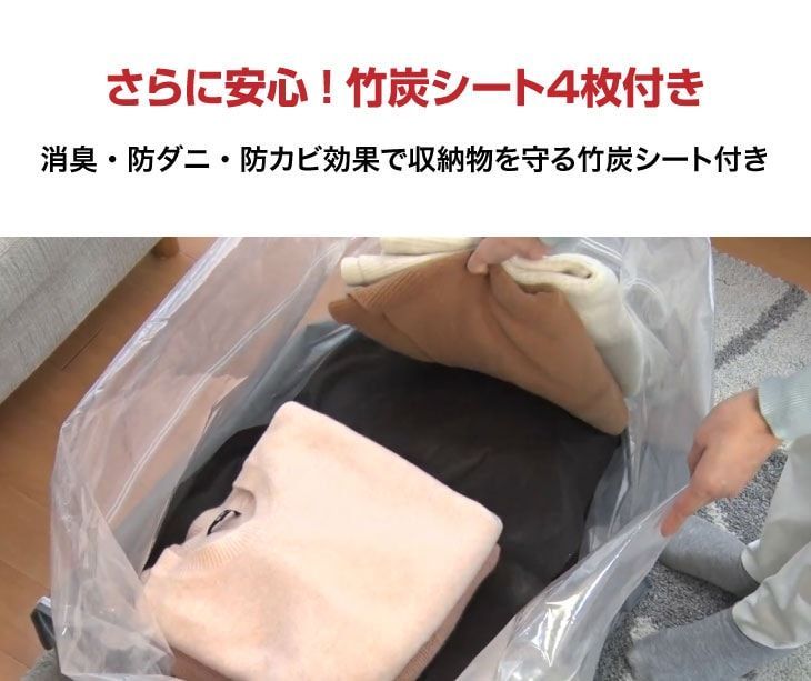 ショップ ファミラ 掃除機のいらない圧縮収納ボックス 吸引機付き 9点セット MARWIL-DEMENAGEMENTS_CH