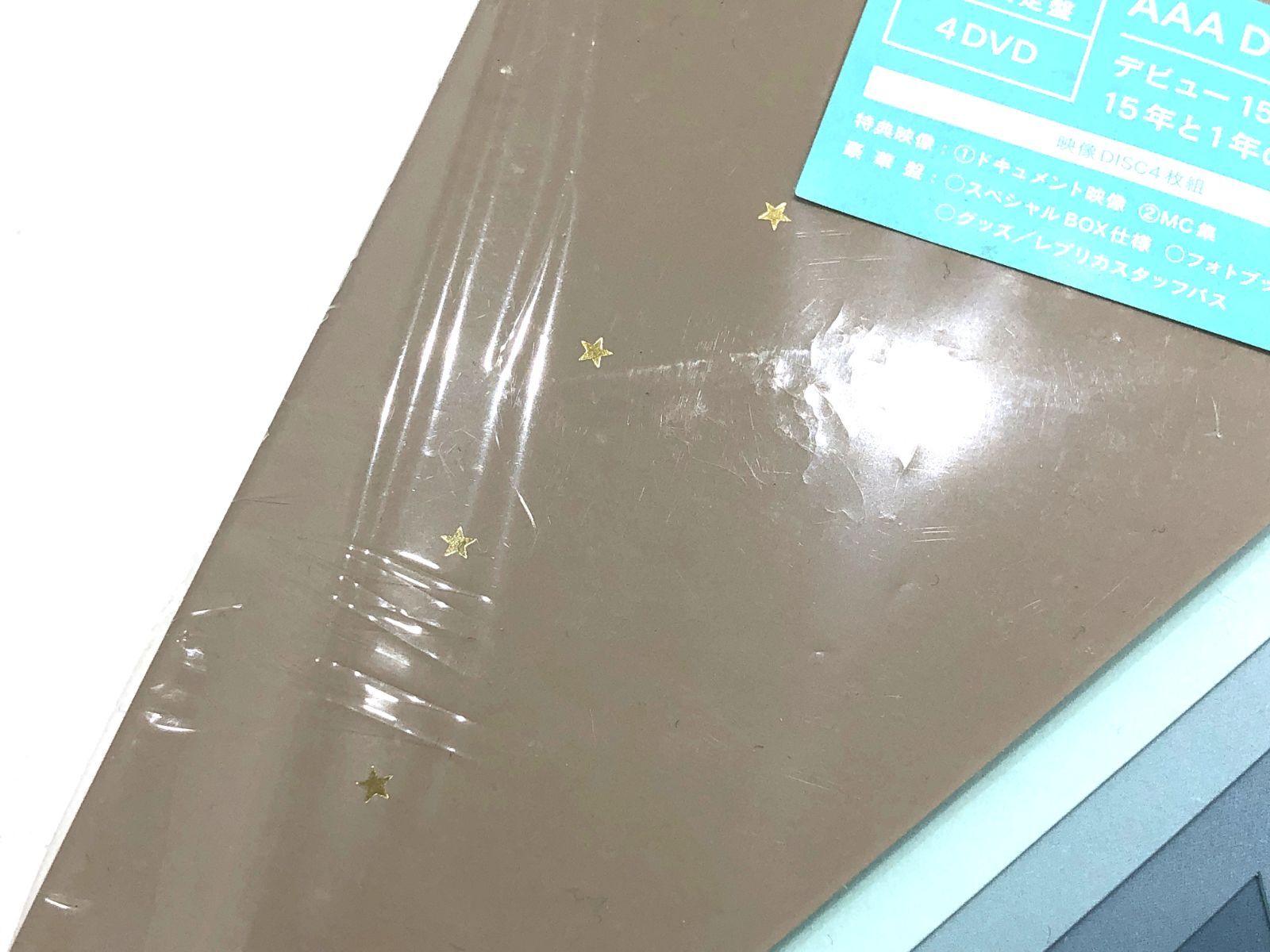 AAA グッズ 新品未開封DVDもあります Amazon.co.jp: 未開封 俺はあばれはっちゃく DVD-BOX1 7枚組 激