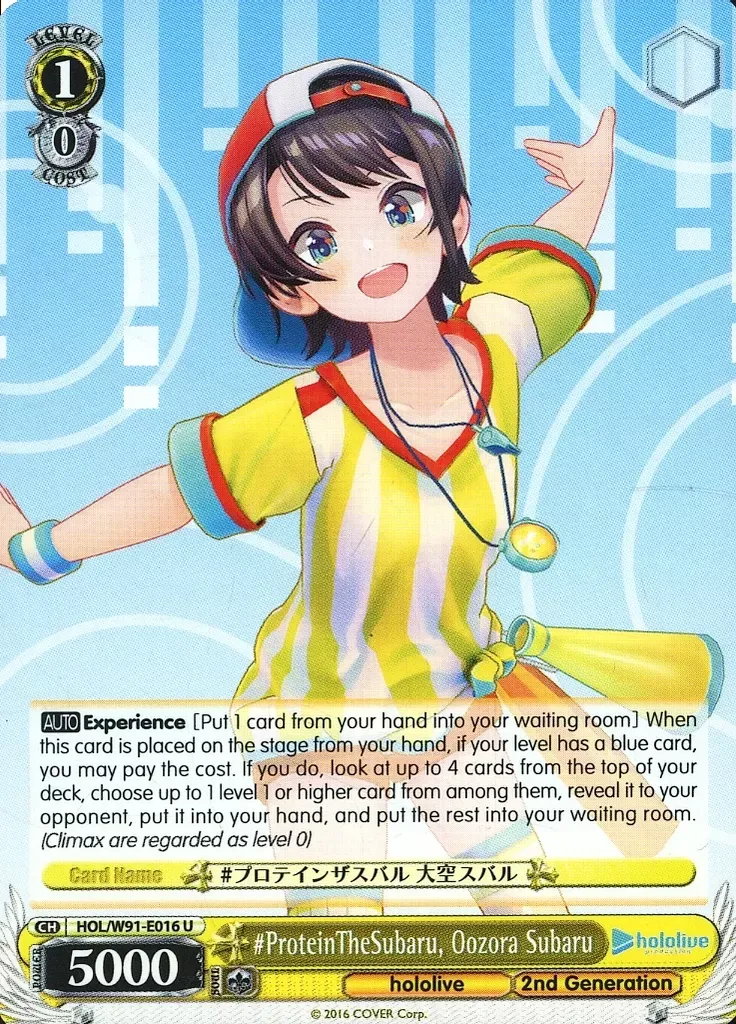 2025年最新】プロテインザスバルの人気アイテム - メルカリ