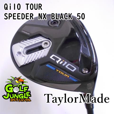 中古】フェアウェイウッド テーラーメイド Qi10 TOUR SPEEDER NX BLACK ...