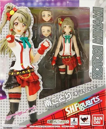 【中古】フィギュア S.H.Figuarts 南ことり(僕らは今のなかで) 「ラブライブ!」 魂ウェブ商店限定